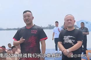 克利福德：今日拉梅洛-鲍尔确定复出 并首发出战