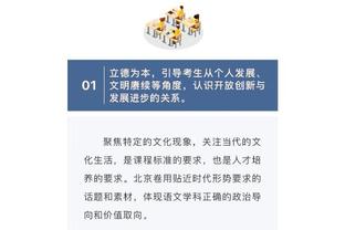 德佬：意大利可以组建14支球队的精英联赛，没有降级制度